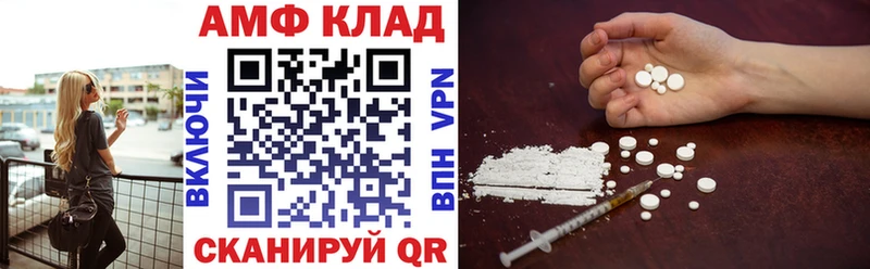 АМФЕТАМИН Premium кракен ONION Верхняя Тура