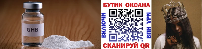 Бутират BDO 33% Верхняя Тура