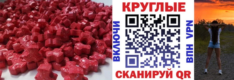Ecstasy TESLA  Верхняя Тура 