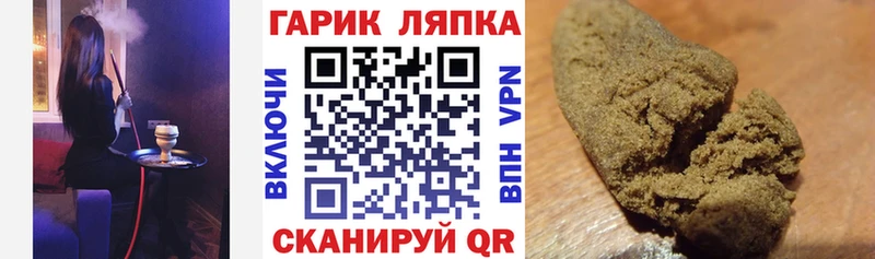 Гашиш ice o lator  Верхняя Тура 