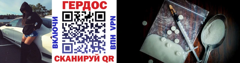 ссылка на мегу   Верхняя Тура  Героин Heroin 