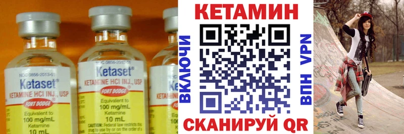 купить закладку  Верхняя Тура  КЕТАМИН VHQ 