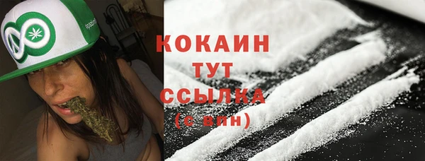 кокаин Армянск