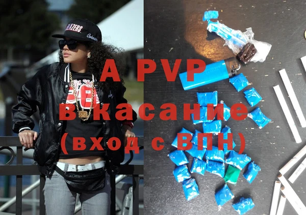 кокс Ступино