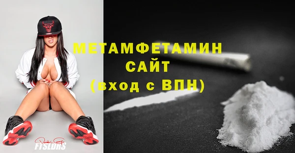 кокаин Армянск