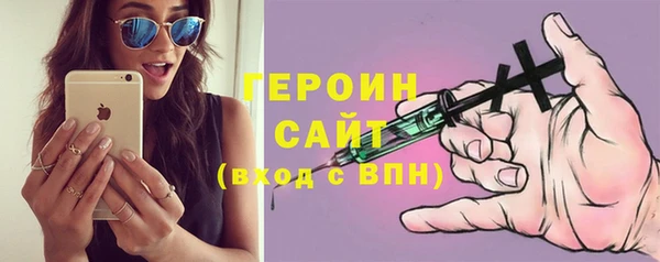 метадон Арсеньев