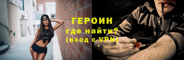 метадон Арсеньев