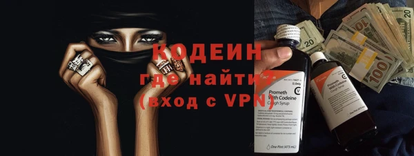 метадон Арсеньев