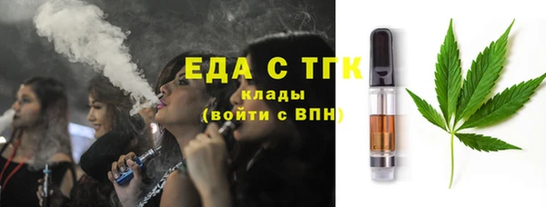 кокаин Армянск