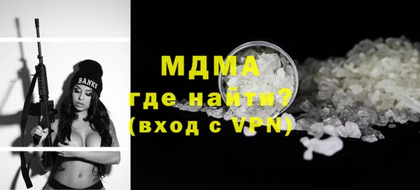 мдма Аркадак