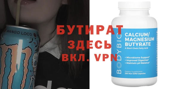 метадон Арсеньев