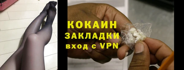 кокаин Армянск