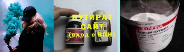 метадон Арсеньев