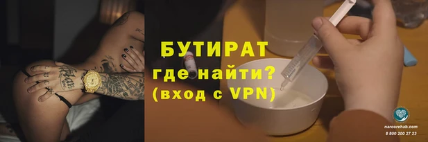 метадон Арсеньев