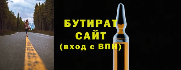 метадон Арсеньев