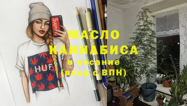 метадон Арсеньев