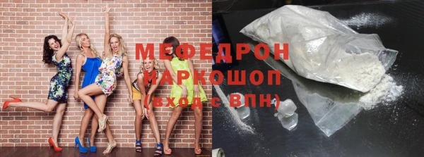 метадон Арсеньев