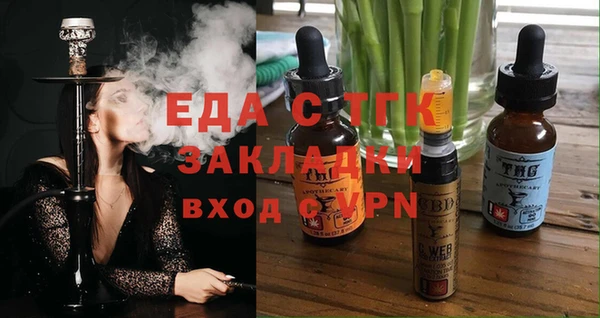 кокаин Армянск