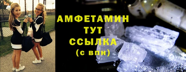 марки nbome Сосновый Бор