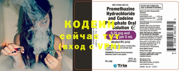 кокаин Армянск