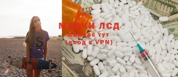 кокаин Армянск