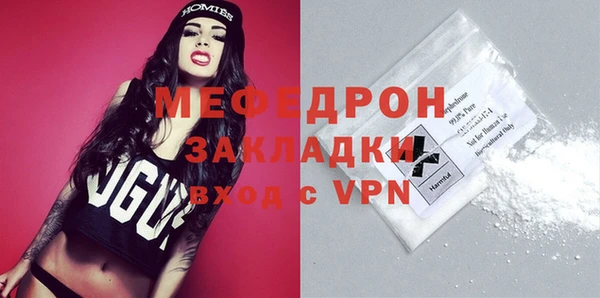 метадон Арсеньев