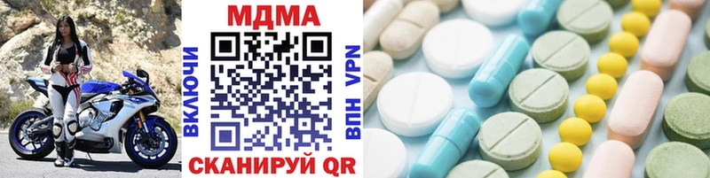 MDMA кристаллы  Верхняя Тура 